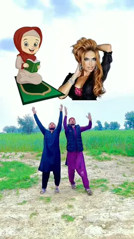 Part 12 | Abi to choty bachy ho #Ramadan #magic #vfx #1millionviews #unfrezzmyaccount #viewsproblem #grow #account #shorts #foryou #foryou #foryoupage #Shahidmehar747