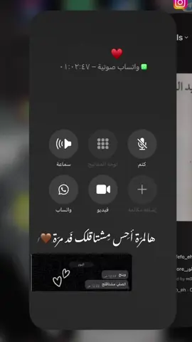 وبغيبتك عايش فراغ شكبره … . .#اكسبلور #حب#مكالمات #حبيبي#خطيبي#الشعب_الصيني_ماله_حل😂😂 #مالي_خلق_احط_هاشتاقات #تصميم #لايك #explore #fypy 