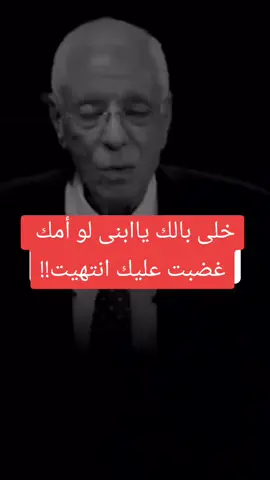 #الأم #علاقات #اسلاميات 