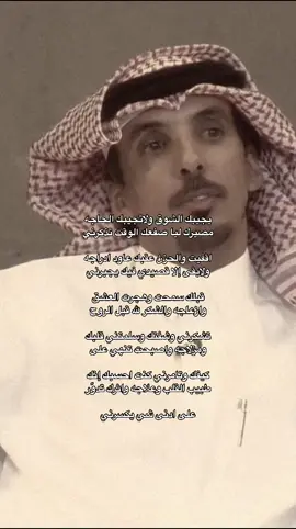 #foryou #fyp #explore #fopシ #foryoupage #محمد_بن_مريبد 