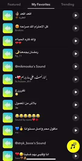 #سناب #سنابي_بالبايو🤍 #ستريك #الاردن🇯🇴 #الاردن #الشعب_الصيني_ماله_حل😂😂 #اربد #عمان #مالي_خلق_احط_هاشتاقات #سنابات_المشاهير #اصوات 