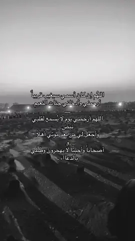 #foryou #لايك__explore___ #لا_اله_الا_الله #بدون_هشتاق #الهشتاقات_للاكسبلور #explore #fyp #🤍🤍🤍🤍🤍🤍🤍🤍 #foryoupage #explore #greenscreen 
