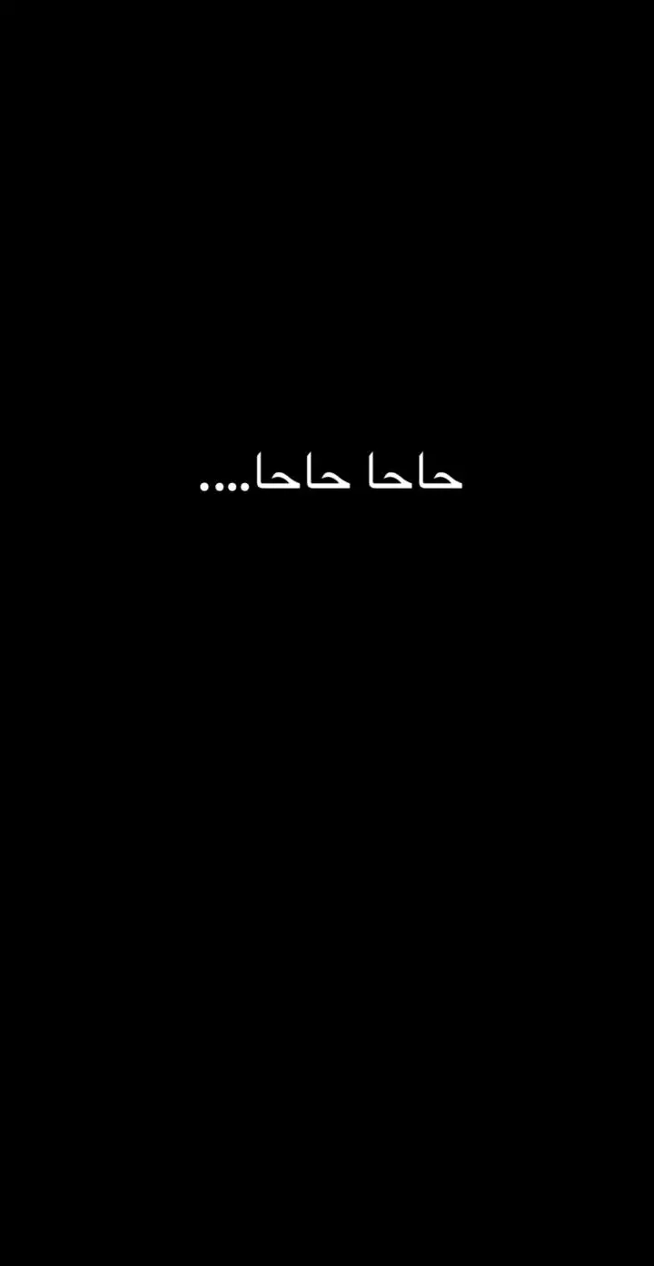 جربو الترند 😂😭#تيك_توك #قال_جحا_في_ذات_نهار_اني_ليس_لدي_حمار #الشعب_الصيني_ماله_حل😂😂 #ابوني_ربي_يحفظلك_الوالدين🥺❤🙏 #algerie🇩🇿_maroc🇲🇦_tunisie🇹🇳 #تفاعلكم_لايك_متابعه_اكسبلوررررراexplore #المغرب🇲🇦تونس🇹🇳الجزائر🇩🇿 #ترندات_تيك_توك 