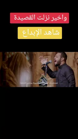 القصيدة الجديد / حروبك يا حيدر #حيدر_البياتي #كرار_حسين_الكربلائي #حيدر_البياتي_عشق_لا_ينتهي 