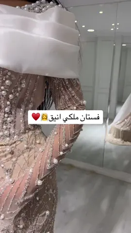 #فساتين #ملكه #عرايس #فساتين_زفاف #مصممه #بوتيك_الامل #تفصيل #fypシ #خميس_مشيط #وصلوني20k #محايل_عسير #القصيم #جازان #الرياض_الان #نجران #الرياض #الطايف #الهبه_الجديده #فساتين_العيد #جميع_الدول_العربيه 