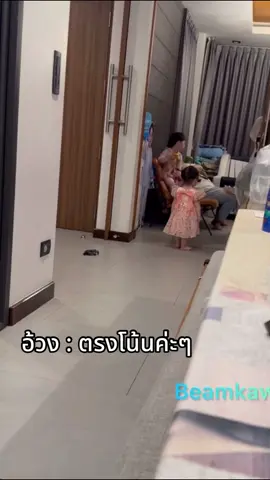 หนูเอาขวดนมมาเก็บเองเป็นแล้วน๊า  #อัยวาอัญญา 