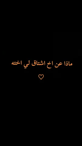 الف رحمه 💔#الفراق_اصعب_حاجه_ع_الانسان #fypシ゚viral #masukberanda #يارب_فوضت_امري_اليك 