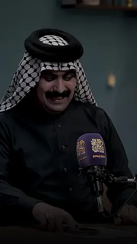 لـ منو تكولون كلمة احبك ✨♥️ | #شعر #محمد_الطالقاني #شعراء_وذواقين_الشعر_الشعبي #شعر_عراقي #شعراء_الجنوب 