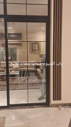 باب المنيوم سحب 