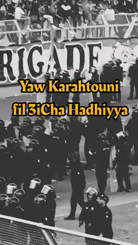 ⚖️ حق عمر | Sayeb junior 😡🇭🇰 #nejmet_lebled #viral #ليتوال_تعيش #sousse #fypシ #tunisia #S07 #br01❤️🇨🇺💪 