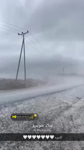 #اكسبلور #ثقيف#مطر #ثقيف_دهاة_العرب #طويرق 