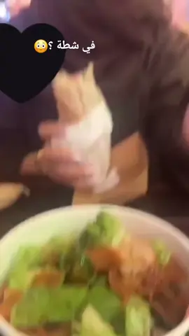 شط الحشا من شط به والقلب منى صوبه واللي مريح ولا دري لي حل بي محل به #capcut #اكسبلورexplore #ميحد حمد 🇸🇦🇸#🇸🇩#صباحكم_أحلى_صباح #اكسبلور_تيك_توك 