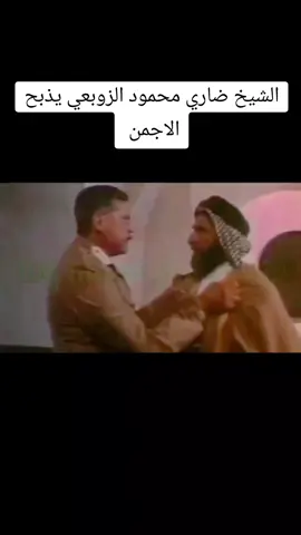 #شمر_زوبع_الطنايا_خان_ضاري🇹🇷 