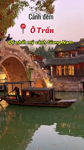 Ô Trấn, cổ trấn nghìn năm chưa một lần đổi tên. #nguyetchina 