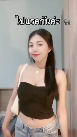 ไปแรดกันค่าาา เกาะอกต้องมีทุกสี 👙✨ #tiktoklooks #เสื้อผ้าแฟชั่น #เกาะอก #เกาะอกแฟชั่น #เสื้อเกาะอก #ชุดเกาะอก #เสื้อครอป #ชุดแฟชั่นผู้หญิง  @แบมส์บู  @แบมส์บู  @แบมส์บู 