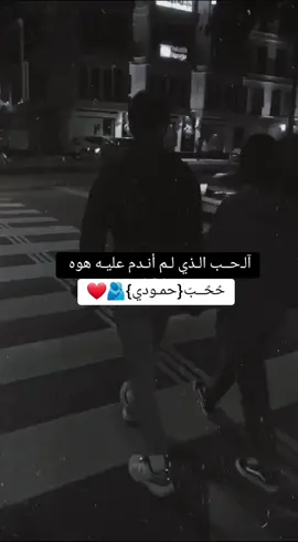 الرد على @sfcgy.hugg #متابعة_قلب_تعليق_مشاركة_ #مصمم_شيخو #عبارات_حب❤️꧁༒🌹 #اطلبو_اسماء #مصمم_شيخو_بريمو #مصمم_شيخو #متابعه_ولايك_واكسبلور_احبكم #متابعه_ولايك_واكسبلور_احبكم 