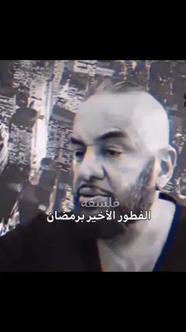 صدك عود ليش 😂💔💔#الشعب_الصيني_ماله_حل😂😂 #مصطفى_الحجي_في_النمسا🇦🇹 #مصطفى_الحجي #وين_السمج #عيدالفطر #VIRAL #FORYOU #❤️❤️ #__explore___ 