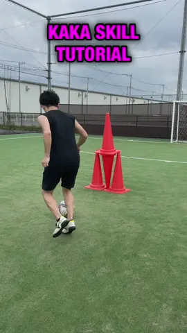 KAKA SKILL TUTORIAL #football #Soccer #サッカー #skill #tutorial