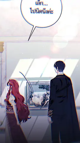 อะไรเล็ก...555555 #นึกว่าเป็นอิเซไคธรรมดา #webtoon 