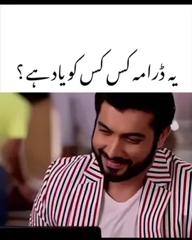 Kis Kis Ko Yad Hai ? 😂 #indiandrama #kasamterepyarki #viralvideo #bollywood #zaidiwrites 