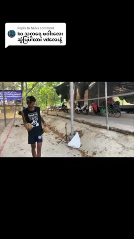 Replying to @Šâñ မေးမေးနေကျလို့ပြပေးလိုက်ပါပီညိုကီတို့ရေ့🙏