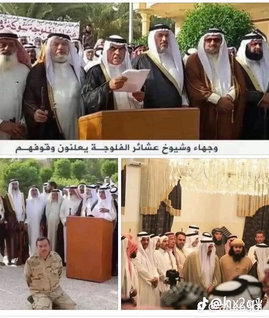 #شنو_انتم_اهل_الفلوجه #الفلوجه_الانبار #الغربيه #2014 