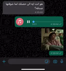 و ايدي خلاص سيباه❤️‍🩹 #حماقي #وافتكرت_لما_جت_عيني_بعينو👀🎶 #viral #fyp #tiktok 