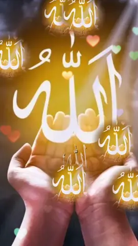 دعاء يريح القلب@Bazar rachid 