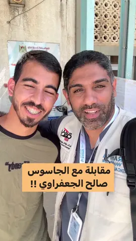 #صالح_الجعفراوي #saleh_aljafarawi 