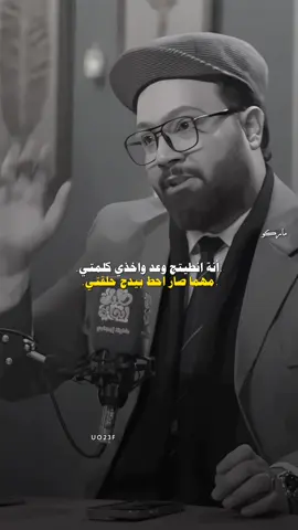 مهما صار احط بيدج حلقتي..🫂🫶🥹 #المصمم_ماركو🚸🇮🇶 #رائد_ابو_فتيان #توثيق_الشعر_الشعبي_العربي #foryou #foryoupage #تصميم_فيديوهات🎶🎤🎬 