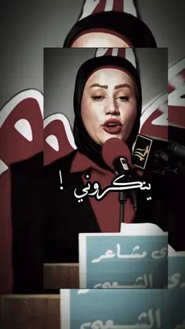 طحت بس طيحتي من فوك ع الفوك ❤️👌 ابداع الشاعره @ود البدير الله الله #اياد_عبدالله_الاسدي #ذواقين__الشعر_الشعبي #ود_البدير #جديده_في_تيك_توك #مشاهير_تيك_توك #محمد_آل_غانم 