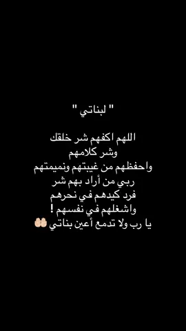 #بناتي #ليله_القدر_خير_من_الف_شهر #fypシ #رجوتك_ربي #ليلة_القدر #رمضان #فلسطين🇵🇸 
