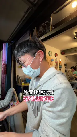 老闆即興表演⋯ #新北燒烤 #三重美食 #新北宵夜 #三重宵夜 