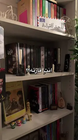 #كتب #روايات #اسامة_المسلم #خوف #بساتين_عربستان #صخب_الخسيف#لج #عصبة_الجثث #بوكتوك_كويتي #بوكتوك #fyp #اكسبلور #ترندد #بدون_موسيقى #كويت  #explore #like #foryou #capcut 