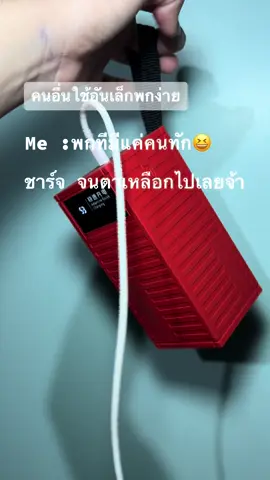 คอนเทนเนอร์ powerbank 50000mah พร้อมสายชาร์จ
