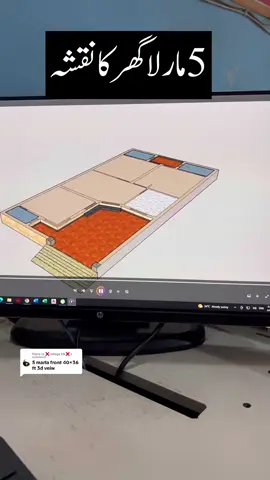 Replying to @❌college life❌ #fyp #for #foryou #viral #noviews #pakistan #architect #architecture 