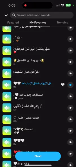 الاصوات كلها ف الاصفر حياكم (ee-oee ) و بتنورون.   #اكسبلور #اصوات_سناب #الصفحه_الرسميه #صوتيات #لايك #snapchat #الشعب_الصيني_ماله_حل😂😂 #foryou #foryoupage #دعمكم #مشهور #تفاعل #explore #قران #قران_كريم 