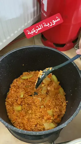 #مطبخ_ام_علي 
