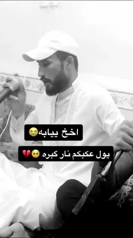 #الفنان_محمد_الملكي😔