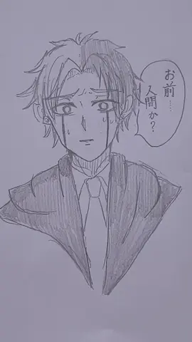 それは真実を映し出す魔法道具#マッシュル #マッシュ・バーンデッド#イノゼロif #レイン・エイムズ 