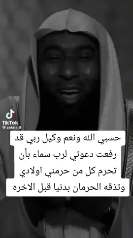 #الحمدلله_دائماً_وابداً #حسبي_الله_ونعم_الوكيل 