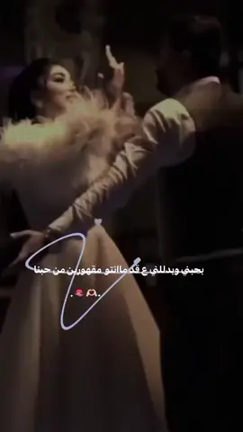 #حلبيهۂ♛ #حب_عمري_🥺🤭 #❤💍🥺 #حلبيهۂ_الروح #خربشات_black_🖤🧸 