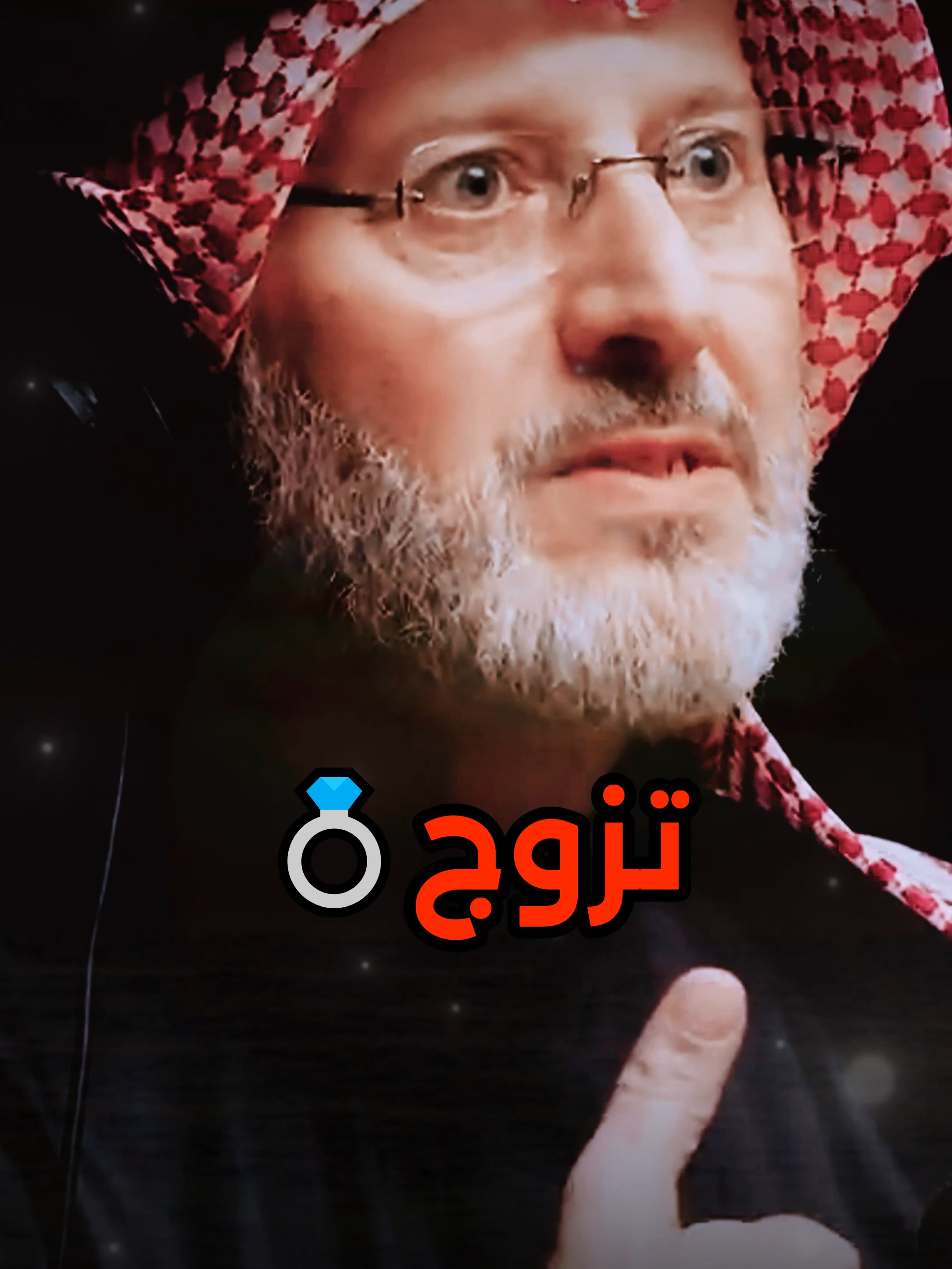#جاسم_المطوع #زواج #علاقات #زوجة