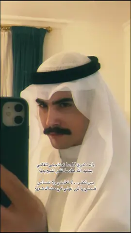 ضمني يا نور عيني في حشاك شويه🤍.                                    #kwt #explore #fyp 