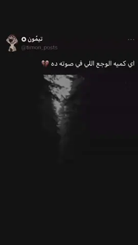 #شعور_مؤلم 
