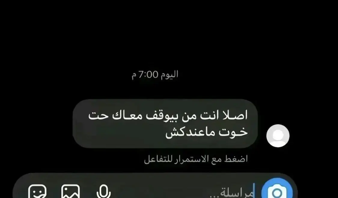 #سبها_ليبيا_الجنوب_الليبي_المنشية❤🔥🔥 #طرابلس_بنغازي_المرج_البيضاء_درنه_طبرق #النيجر🇳🇪_مالي🇲🇱_ليبيا🇱🇾_الجزائر🇩🇿 