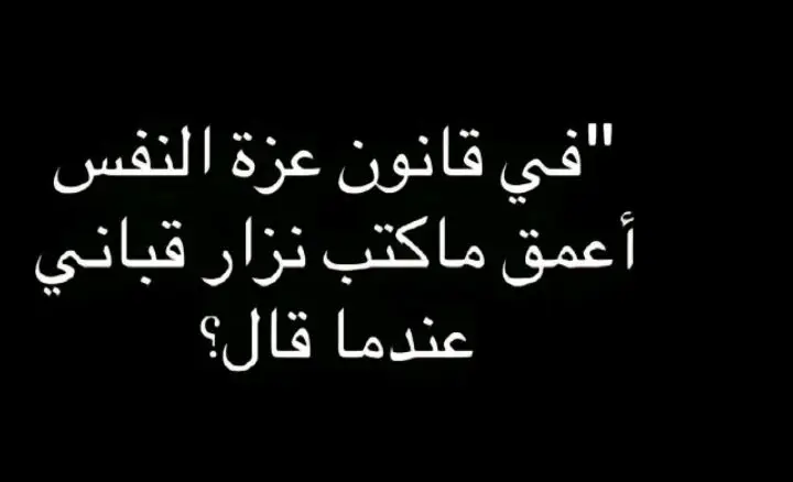 #عزة_النفس #❤️❤️ @..🦋🥀 @..🦋🥀 