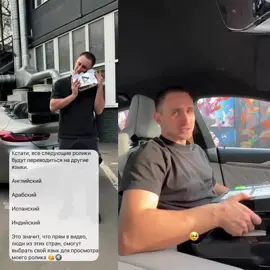 😜 Миша Литвин спустя пять лет получил все кнопки от YouTube за 100к, 1 миллион и 10 миллионов подписчиков Также он сообщил, что его ролики будут теперь переводиться на английский, арабский, испанский и индийские языки. Выбрать можно будет прям в ролике, как это происходит у Мистера Биста #рек #глобальныерекомендации 