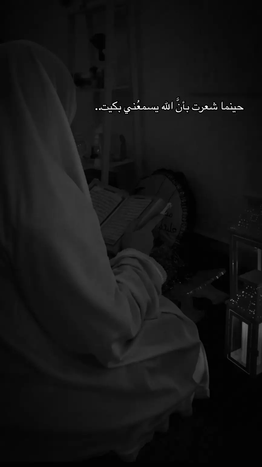 الله يعلم مانخفي من الألم 🤍#اناشيد #صوت_جميل #اناشيد_اسلاميه #عبارات #الله #دين #الله #الله_يعلم_ما_نشكو_من_الالم 