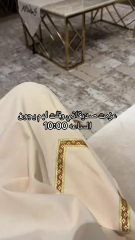 #غبقه_رمضانيه #explore #fypシ #Ramadan #رمضان #SuhoorPreps #رمضان #صديقات #غبقه #عزيمه #غبقة_بنات #اكسبلور 